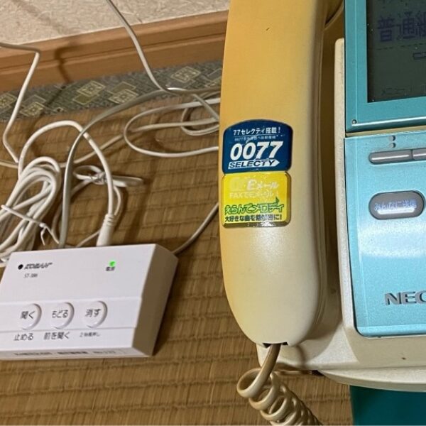 防犯対策電話録音機と固定電話