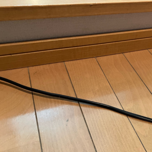 床を這うコード
