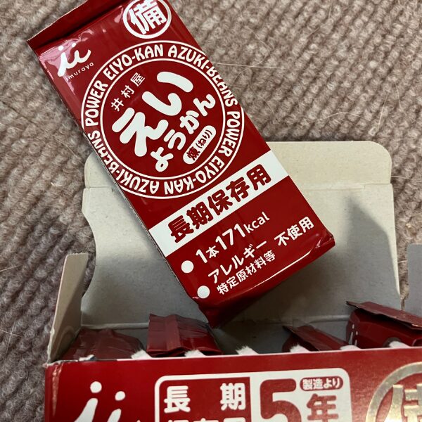 備蓄用羊羹(スティック)