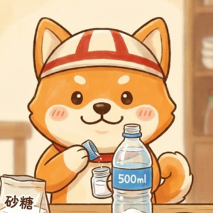 経口補水液を作成している犬