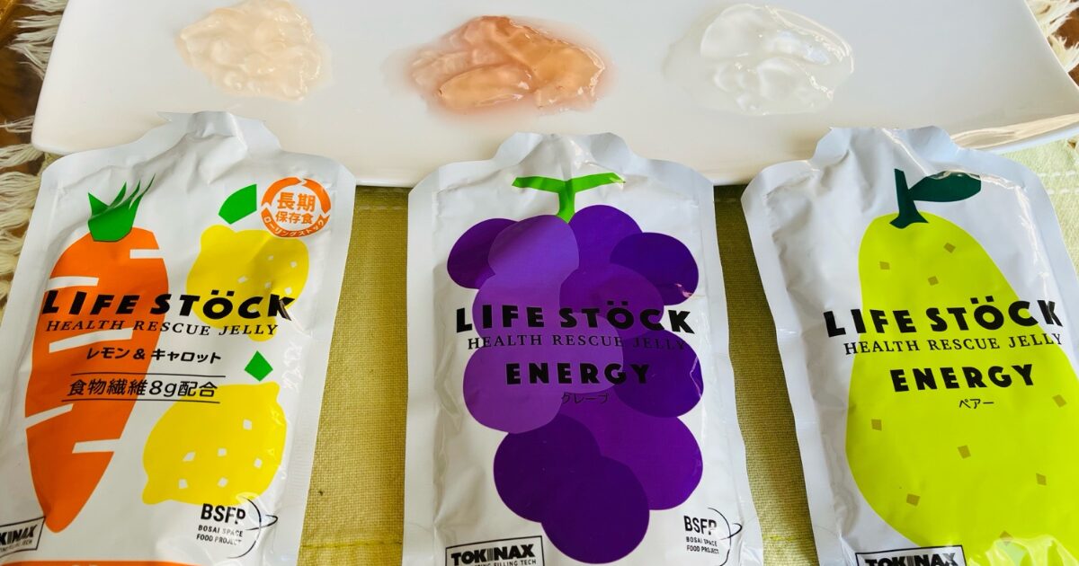 LIFE STOCK ENERGYゼリー