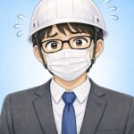 後輩