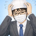 後輩