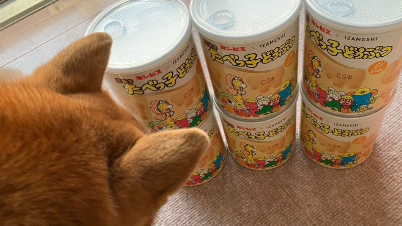 備蓄用たべっ子どうぶつ