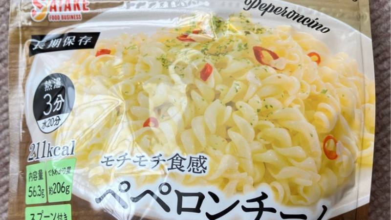 サタケ ペペロンチーノ