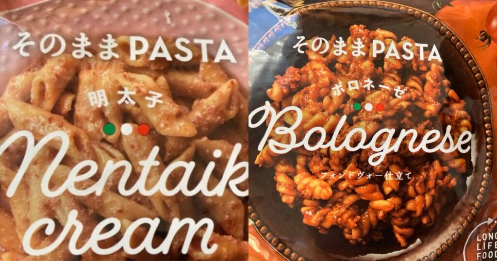 IZAMESHIボロネーゼと明太子のパッケージ