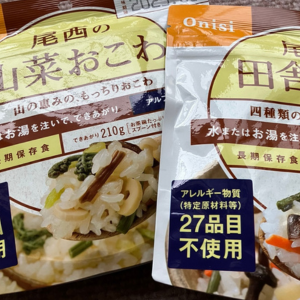 尾西食品のアルファ米