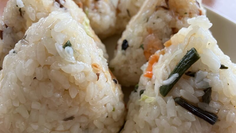 乾燥野菜を入れたおこわのおにぎり