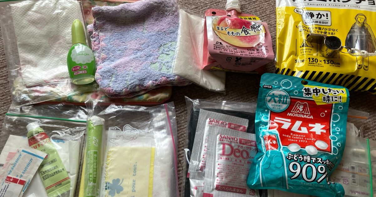 携帯用防災用品