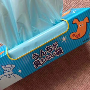 犬用のウンチ入れ