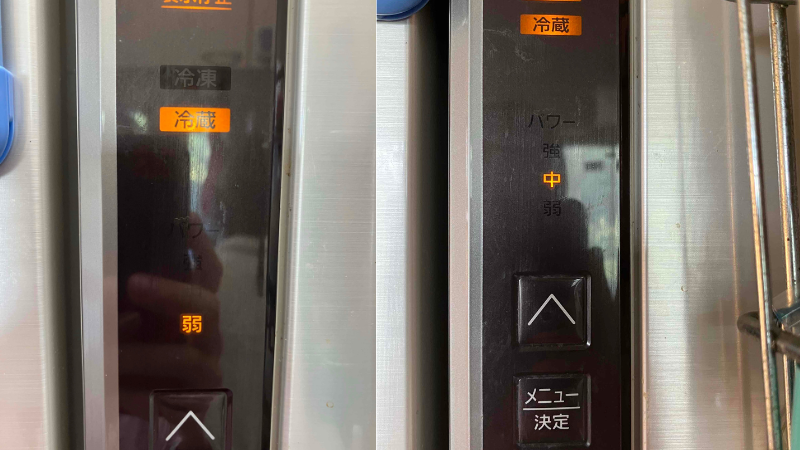 冷蔵庫のコントロールパネル
