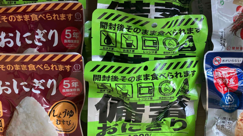 備蓄用おにぎり4種類