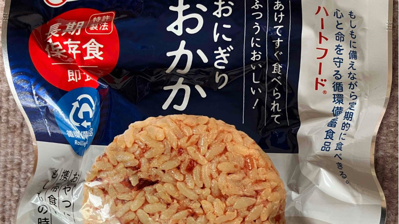 ロート製薬の備蓄用おにぎり