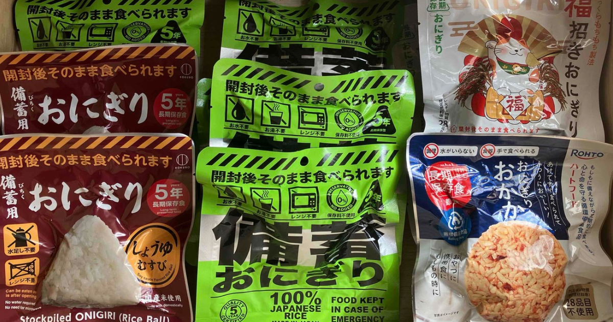 備蓄用おにぎり4種